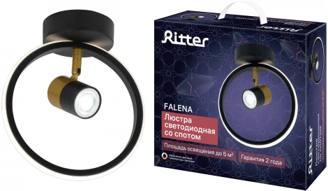 Спот потолочный Ritter Lanterna 51597 9