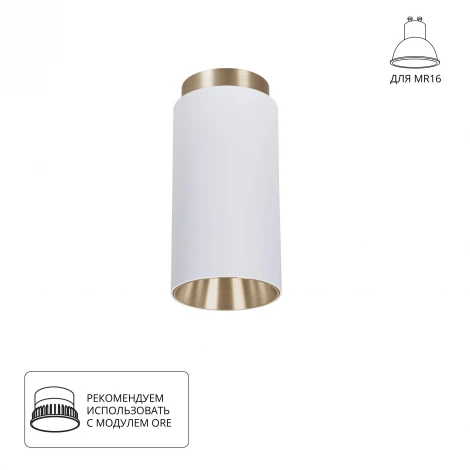 Накладной светильник Arte Lamp Cone A5361PL-1WH (220V, круглые)