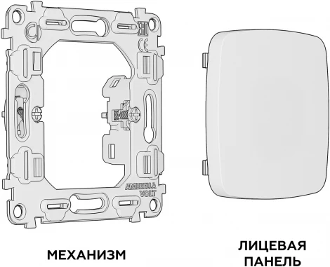 Комплект суппорта универсального Ambrella Volt OMEGA MO336010 Бежевый матовый QUANT (AP3360, VM240)