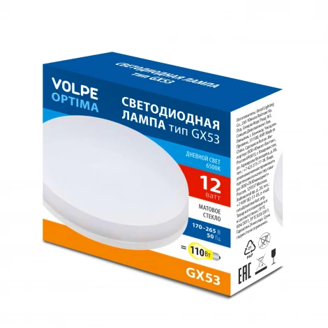 Лампа светодиодная, матовая, дневной свет 6500K Volpe Optima LED-GX53-12W/6500K/GX53/FR/SLS