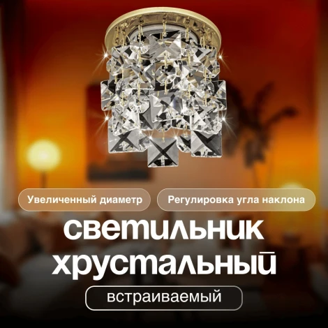 Точечный светильник встраиваемый Dio D'Arte Osimo Gold Osimo GU10.5.14.9.5.102 G