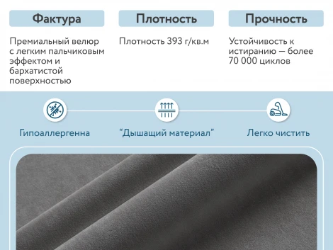 Диван прямой серый D1 Корсо AAA41326006 Premier 25