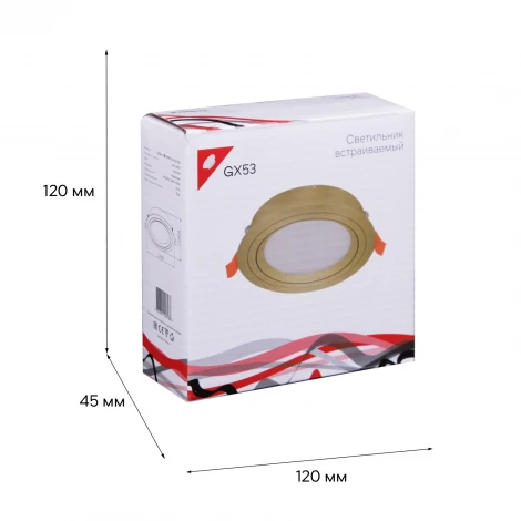 Точечный светильник Reluce 53026-9.0-001RLD GX53 GD