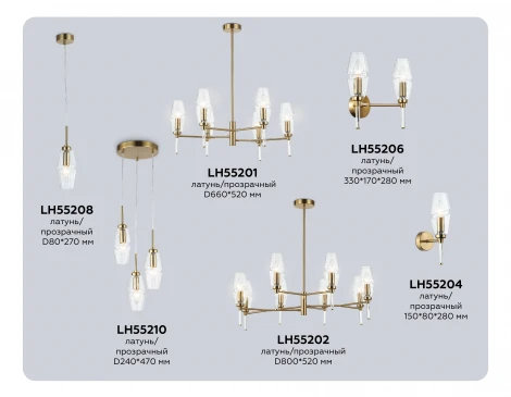 Бра Ambrella High Light LH55204