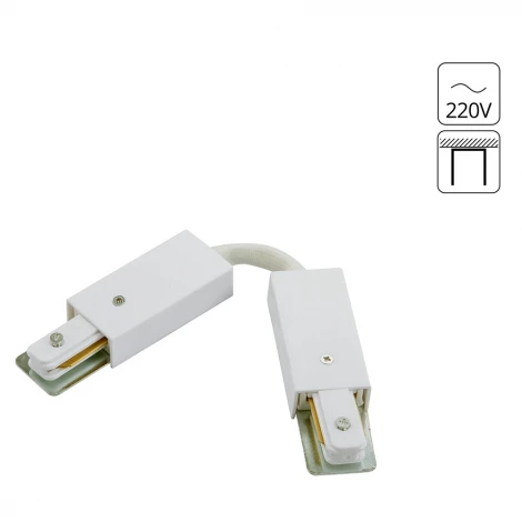 Коннектор Arte Lamp Track Accessories A150233 (220V)
