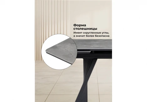 Кухонный стол Notta Вейв 160(220)х89 larka grey / черный