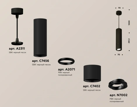Подвесной светильник Ambrella Techno Spot XP7402045 (220V, круглые)