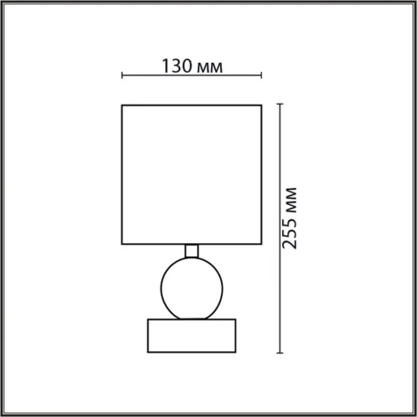 Настольная лампа Lumion Lalana 8180/1T светло-серый, керамика/текстиль E14 1*40W 220V (выключатель, шар, круглые)