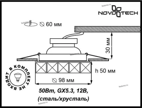 Встраиваемый точечный светильник Novotech Neviera 370169