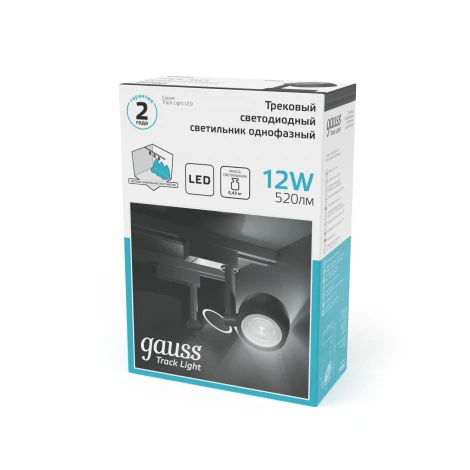 Трековый светильник однофазный светодиодный 220V Gauss TR053