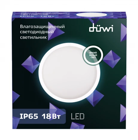 Настенно-потолочный светильник светодиодный duwi 25107 1