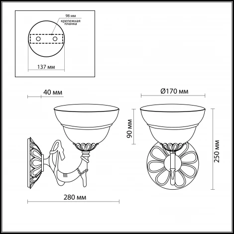 Бра Odeon Light Palacio 1992/1W