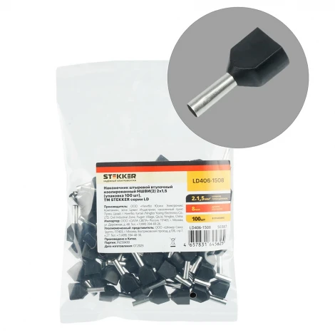 Наконечник штыревой втулочный изолированный 100 шт. Stekker 50387