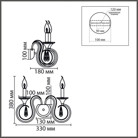 Бра Lumion Laoka 8032/2W металл/хрусталь, хром/прозрачный E14 2*40W 220V (подвески, подсвечник, свеча)