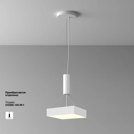 Потолочный светильник Maytoni Zon C032CL-36W3K-SQ-W (LED, 220V)