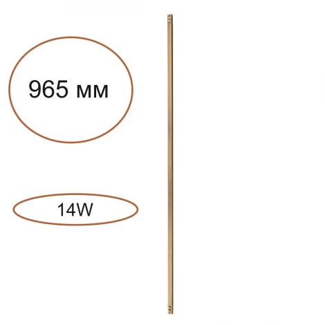 Прямой элемент для инсталляции Odeon Light Fino Xs бронзовый/акрил/металл IP20 LED 14W 491Лм 3000K 120° 24V