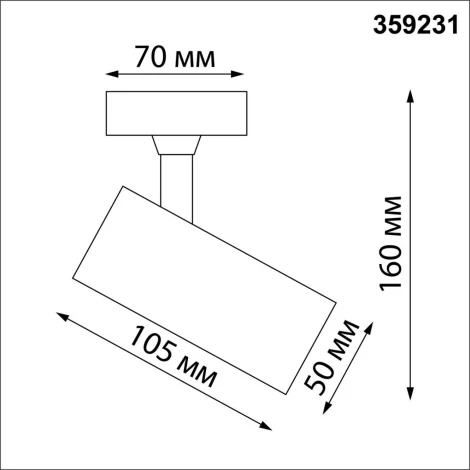 Спот накладной светодиодный Novotech Selene 359231 OVER белый IP20 LED 15W 220V 1440Лм 4000К (круглые)
