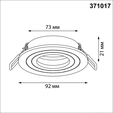 Светильник встраиваемый поворотный Novotech Morus 371017 белый IP20 GU10 50W 220-240V
