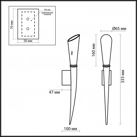 Бра Odeon Light Gent 2654/1WA