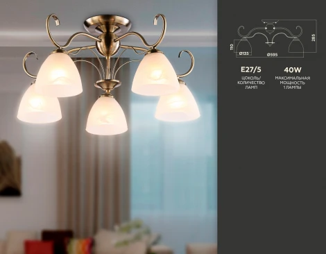 Потолочная люстра Ambrella Traditional TR3046 (220V)