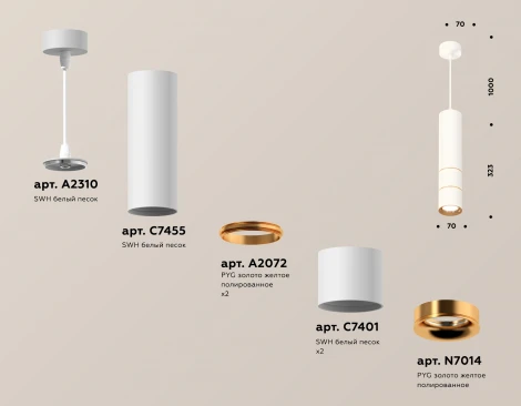 Подвесной светильник Ambrella Techno Spot XP7401090 (220V, круглые)