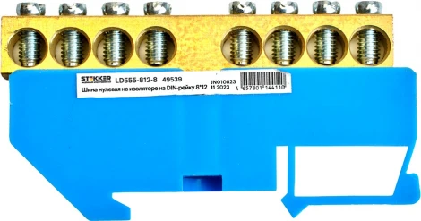 Шина нулевая на изоляторе на DIN-рейку 8 выводов (синий) Stekker 49539