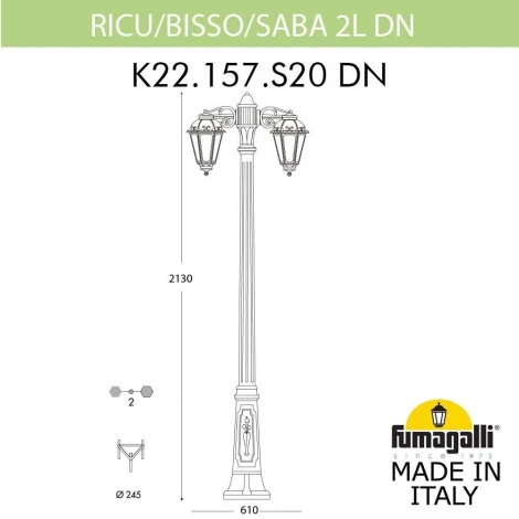 Наземный фонарь Fumagalli Saba K22.157.S20.BYF1RDN (220V, под старину, IP44)