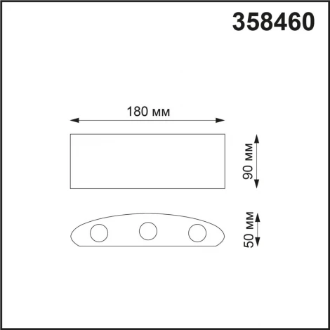 Архитектурная подсветка Novotech Calle 358460 (LED, 220V, IP54)