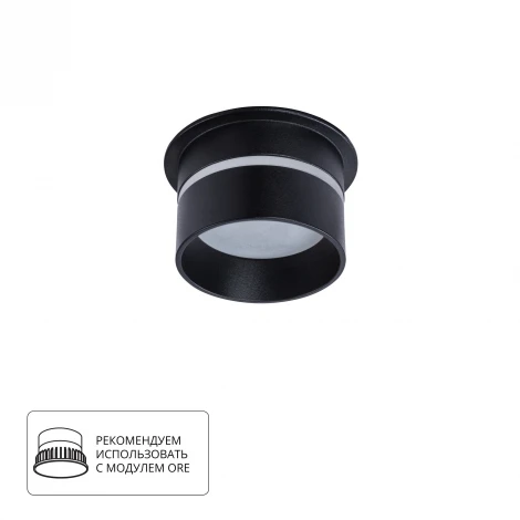 Встраиваемый точечный светильник Arte Lamp Imai A2164PL-1BK (220V, круглые)