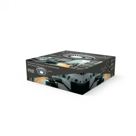 Встраиваемый точечный светильник Gauss Backlight BL135 (220V, круглые)