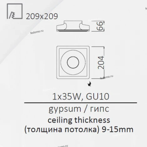 Встраиваемый точечный светильник Arte Lamp Invisible A9410PL-1WH (220V)