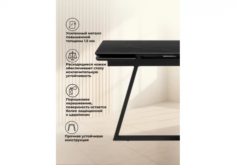 Кухонный стол Notta Памелла 120(180)х80 shakespeare black / черный