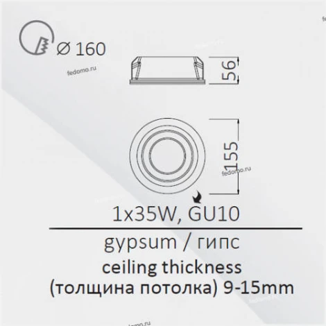 Встраиваемый точечный светильник Arte Lamp Invisible A9215PL-1WH (220V)