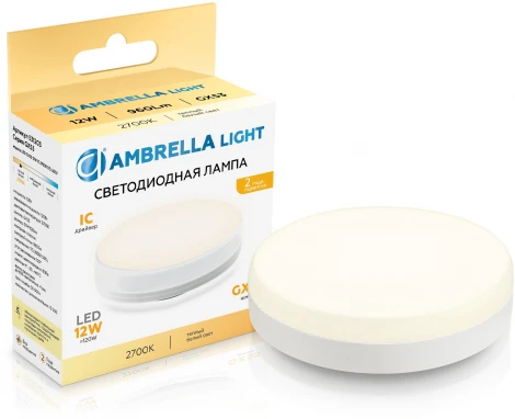 Светодиодная лампа GX53 12W 2700K Ambrella Bulbing 531203