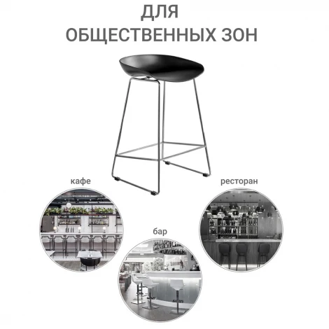 Стул полубарный Neo белый с хромированными ножками