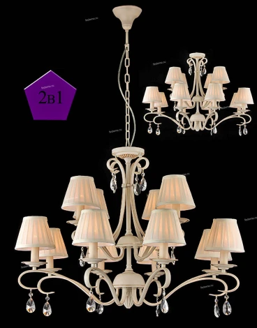 Подвесная люстра Maytoni Brionia ARM172-12-G