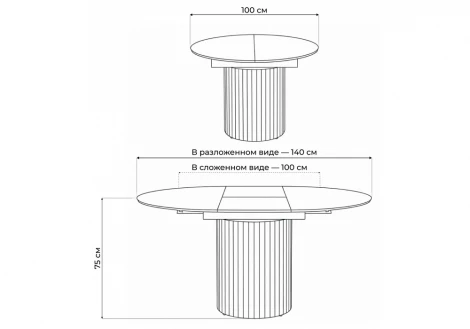 Керамический стол Стивен 100 Notta 664695