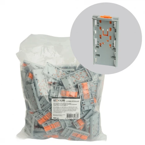 Монтажный держатель на DIN-рейку для зажимов блочных Stekker 49756