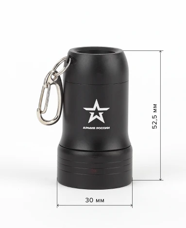 Ручной фонарь Армия России BB-601