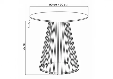 Керамический стол Нэнси 90 Notta 664914