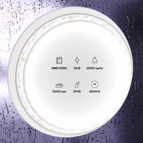 Светодиодная лента Maytoni Led strip 20027