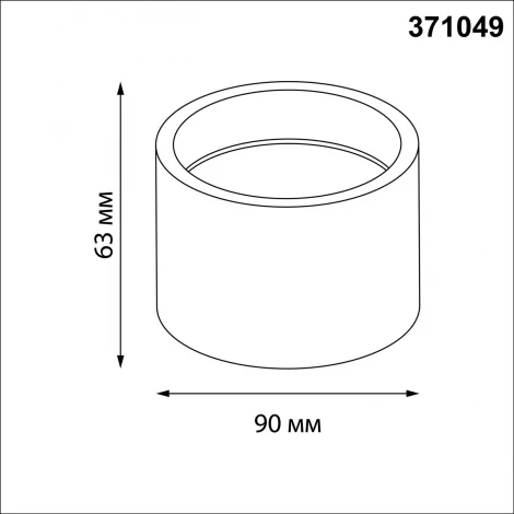 Накладной светильник Novotech Yeso 371049 белый IP20 GX53 12W 220-240V