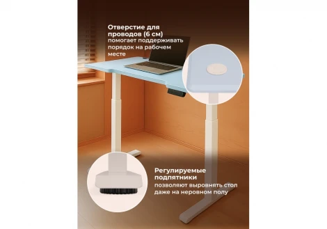 Компьютерный стол Notta Маркос 140х80 голубой / белый