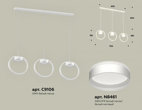 Подвесной светильник Ambrella TRADITIONAL XB9106152 (220V, на проводе)