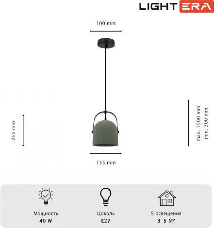 Подвесной светильник Lightera Bolivar LE146L-30S (220V, на проводе, круглые)