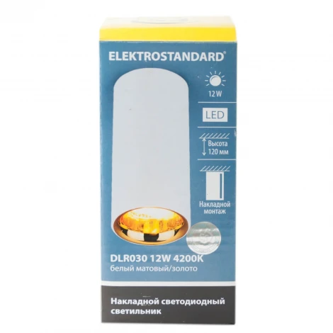 Накладной точечный светильник Elektrostandard DLR030 12W 4200K белый матовый/золото
