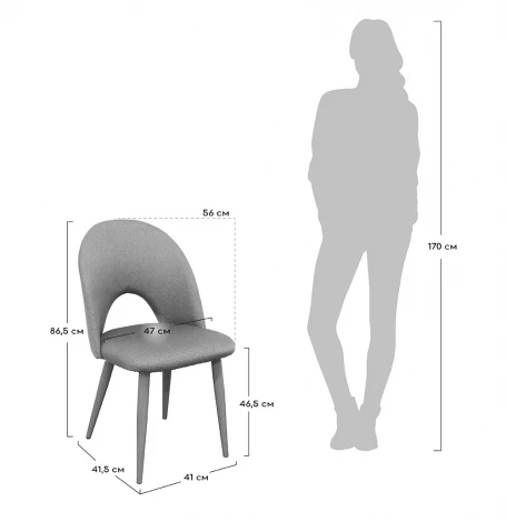 Стул Cleo голубой