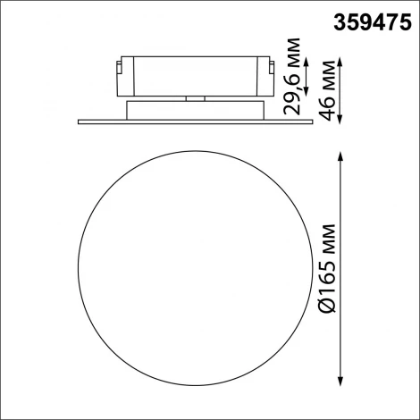 Трековый смарт-светильник для низковольтного шинопровода Novotech Easy 359475 черный с двумя режимами работы LED 6W 24V 3000-6000K (умный дом - Алиса, Tuya Smart, круглые)