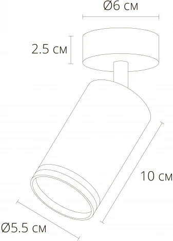 Спот Arte Lamp Imai A2365PL-1BK (220V, круглые)