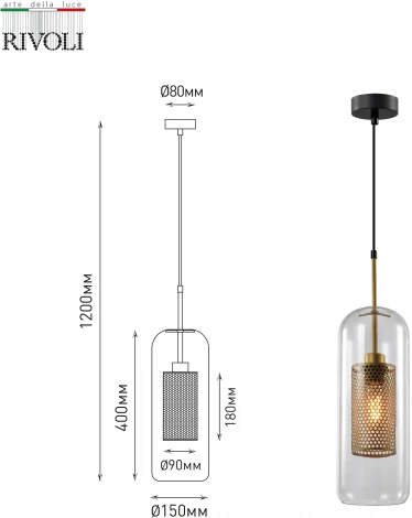 Подвесной светильник Rivoli Britney 4109-201 (220V, на проводе)